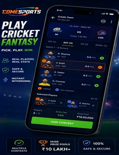 RS9 (rs cricket 09) fantasy cricket & matchday visual 2